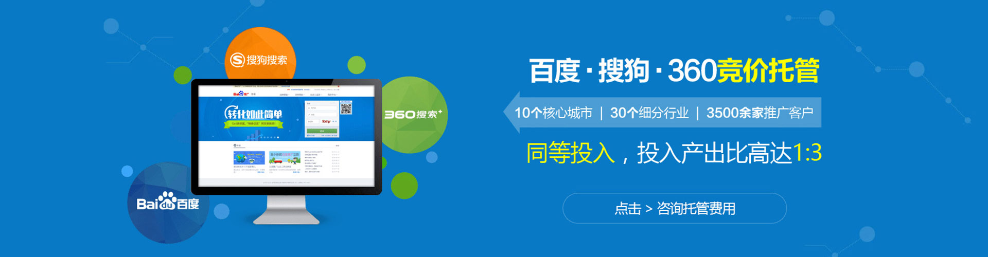 滴道百度信息流