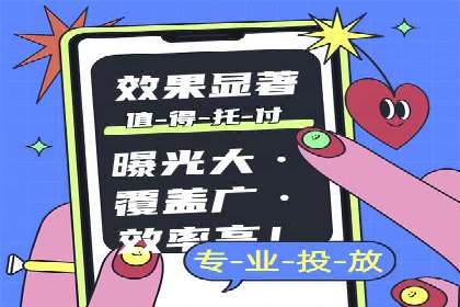 sem百度竞价策略调整：如何提高广告点击率
