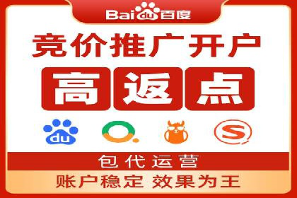 百度竞价广告的创意设计与点击率提升策略